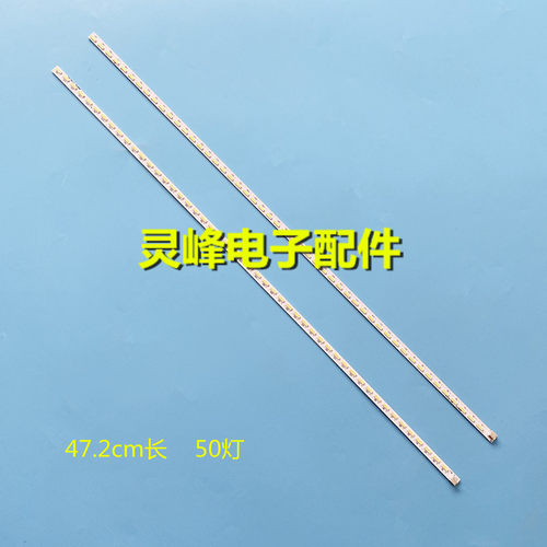 适用长虹3D42C3000i灯条LED42770灯条3D42C2000I CH2L26A-U01-L-B
