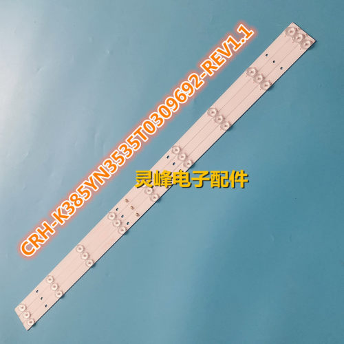 适用海尔LE39B510X H39E08H39E07灯条CRH-K385YN3535T0309692-REV