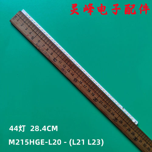 CMM215HGE-L20-（L21L23）