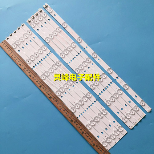 适用清华同方LE-50TL2800 LE-50TL5500灯条TF50D14L/R-ZC15F-05背