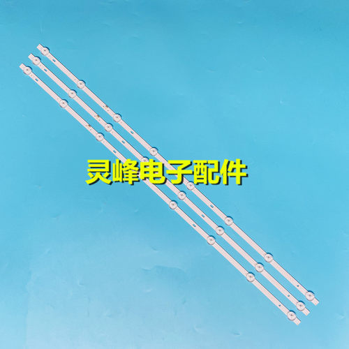 适用全新夏新HX-42A39DW 灯条HS-385D3006V8C1B75410M-HX
