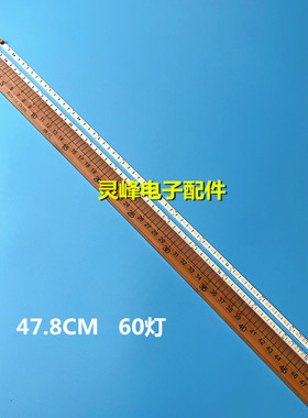 适用LG 37LV3550电视背光灯条37T07-02a 37T07-02 73.37T07.003-0