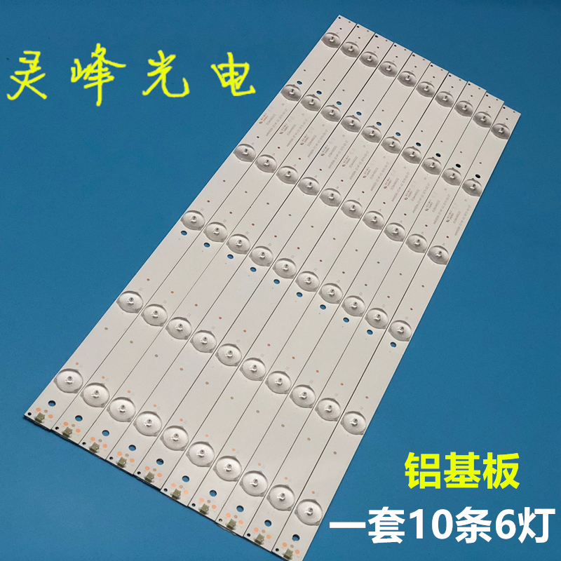 适用先锋LED-49B550S 康佳LED50G100/49M60A灯条AHKK49D06-ZC14F-
