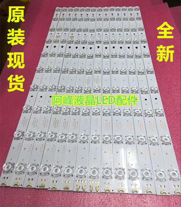 适用TCL LE55D88UD灯条 LED55D10-01/02(C) 30355010207 30355010