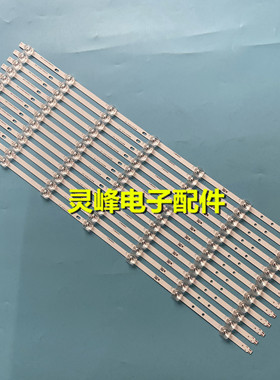 适用先锋LED-55B800T灯条SVS550AA3-REV9-7LED-140127屏LTA550HJ1