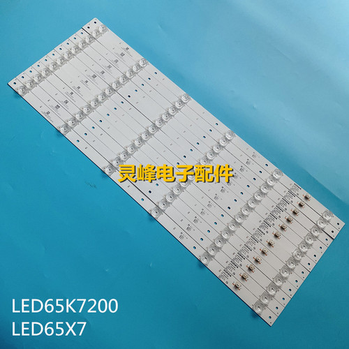 原装全新康佳LED65K7200LED65X7