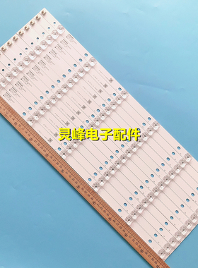 适用全新康佳55寸液晶电视灯条UDL55MH794ANT 35022685 35023076