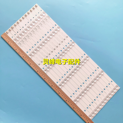 适用全新康佳55寸液晶电视灯条UDL55MH794ANT 35022685 35023076