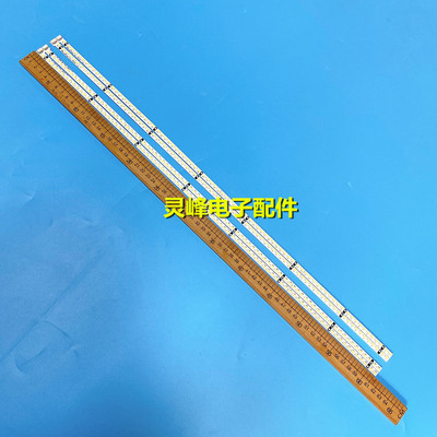 原装海信LED55T29SG-3D灯条