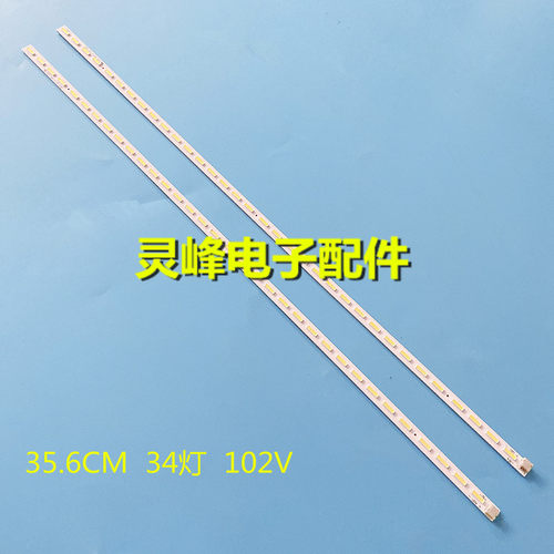 适用欧宝丽LED32E20灯条长虹LED32C3000 LED32B1000C CH3224A-V03