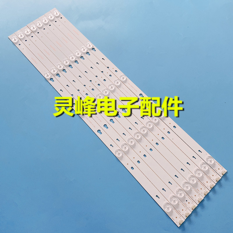 全新适用TCL D55A710 D55A810灯条 YHA-4C-LB3205-YHEX1(8条1套)