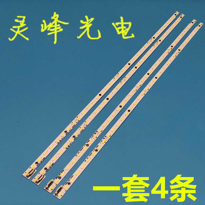 全新适用 TCL L65F3500A-3D灯条V650H1-LS6-TLEM1/R屏V650HP1-LS6