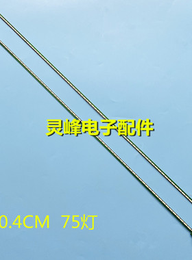 适用LG55寸灯条6916L1210B 6920L-0001C 屏LC550EUH PFP1 YC0722