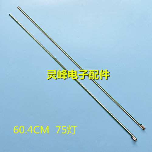 适用LG55寸灯条6916L1210B 6920L-0001C 屏LC550EUH PFP1 YC0722