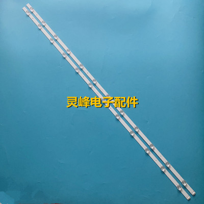 全新创维酷开55K5CA背光灯条