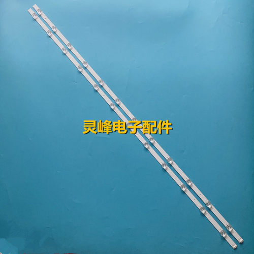创维55G520灯条55G320X