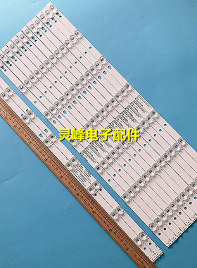 适用TCL LE55D8810灯条LED55D07A-ZC14CG-02 LED55D08B-ZC14CG液