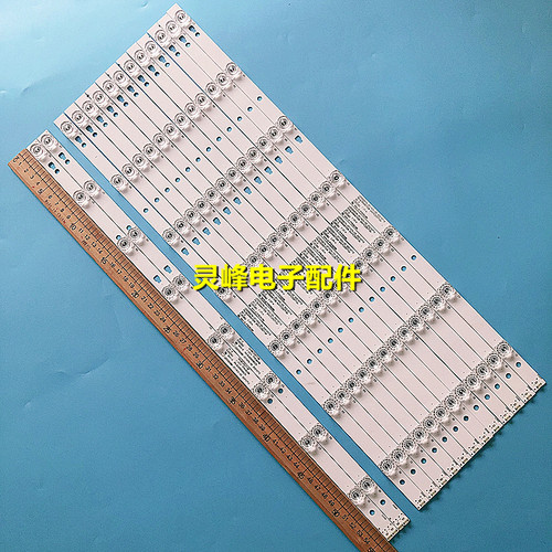 适用TCL LE55D8810灯条LED55D07A-ZC14CG-02 LED55D08B-ZC14CG液