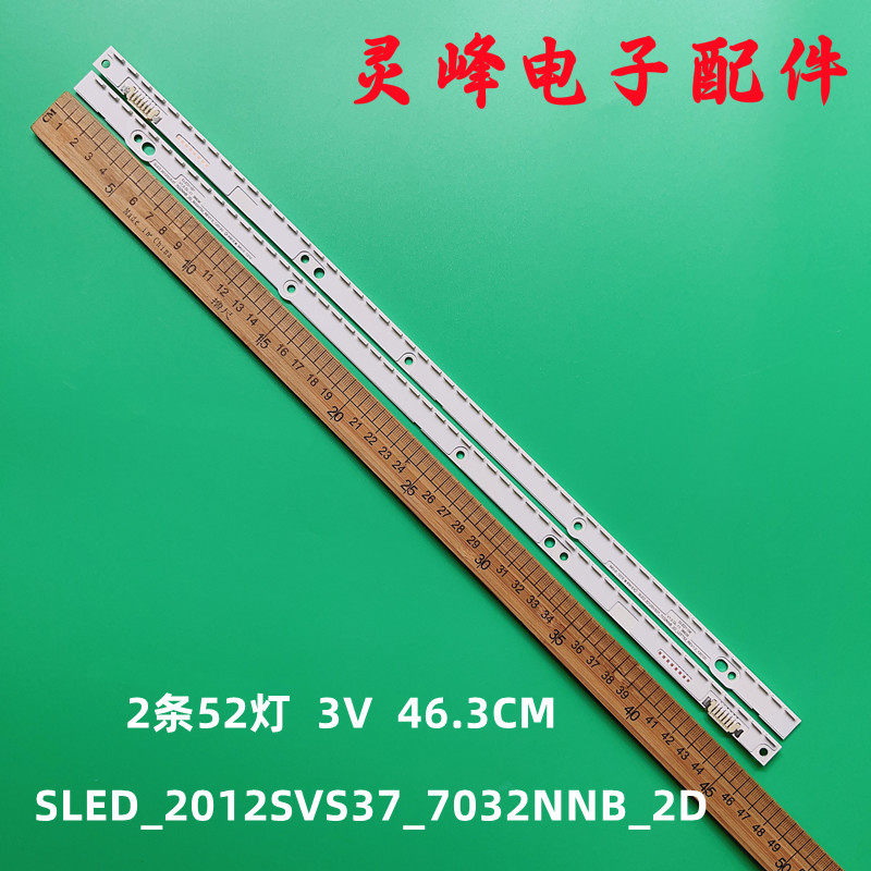 三星SLED_2012SVS37_7032NNB_2D