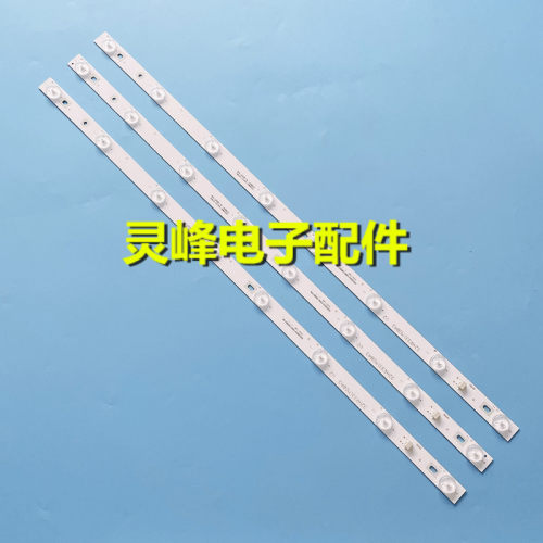 适用乐华32H100灯条 32HR331M08A3 V2 3条8灯铝LED 4C-LB320T-HQ9