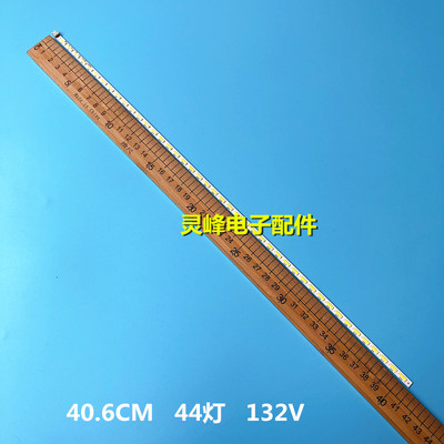 适用海尔LE32G7500C灯条 LE32A370背光灯条 37TM6315000008 MT315