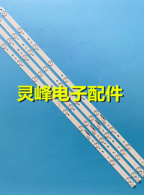 适用全新海尔H42E07 E08 E10 E12 LED43G300灯条43TS353504105BA