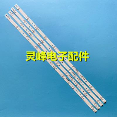 适用全新海尔H42E07 E08 E10 E12 LED43G300灯条43TS353504105BA