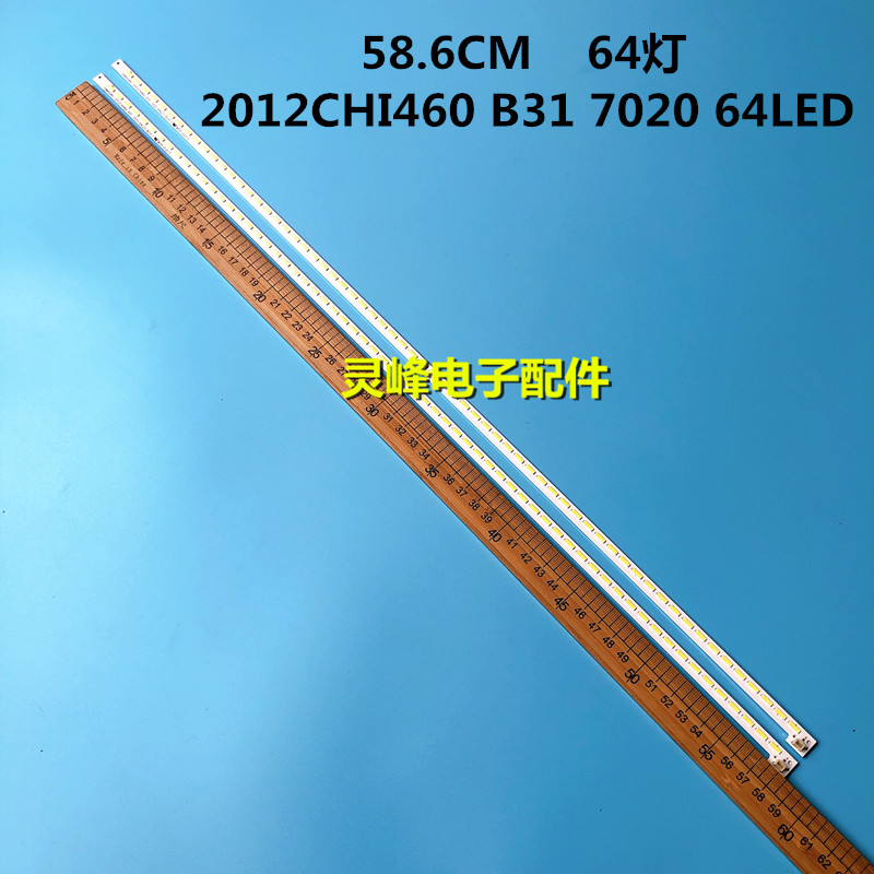 适用海信LED46K260D灯条JT-1113509/10-A 2012CHI460 B31 7020 64