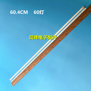 适用LG LC550EGG FJ M5 55UH6500灯条V16 ART3 2465 R/L 6916L246