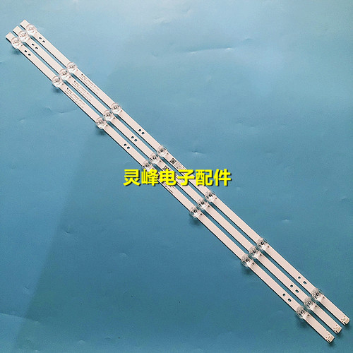 适用海尔H40E09A LE40AL88K51灯条HK40D07-ZC26AG-08 303HK400043