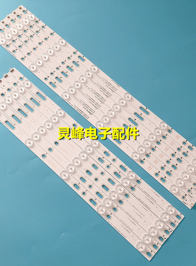 适用全新夏普LC-50LE460X灯条LC-50LE450M LC-50LE570X LB50039 V