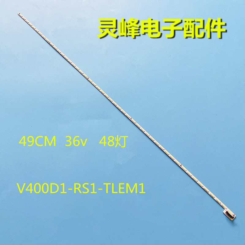 夏普LCD-40U1A灯条V400D1-RS1
