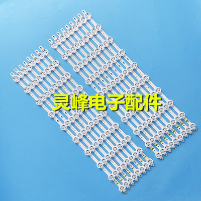 适用三星SVS550AT4(LT550HN14 LJ07-01279C)10LEDs_Rev0.1_170823