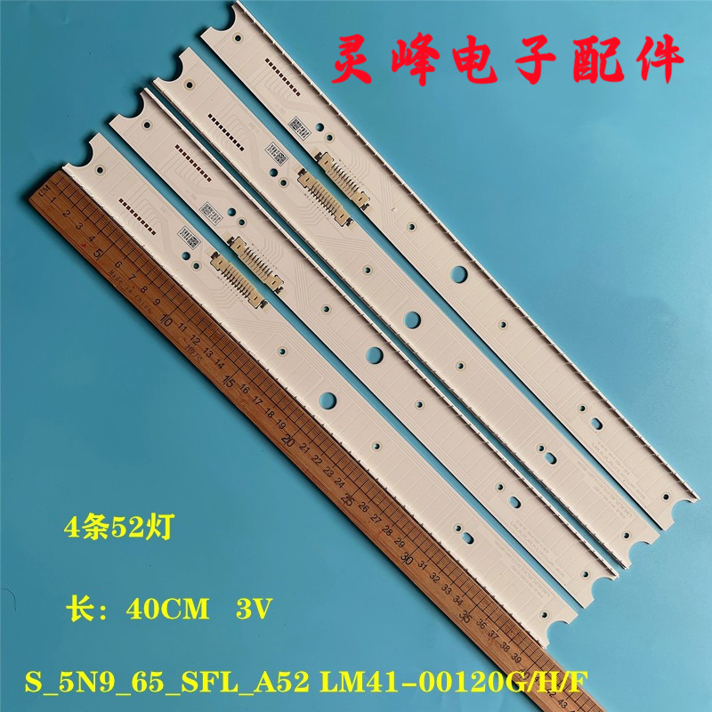 原装UN65JS8500灯条LM41-172T/U