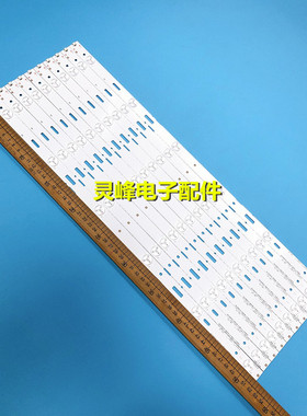 适用全新三星48寸灯条 2013ARC48_3228N1 48VLE5520BG 5421BGLSC4