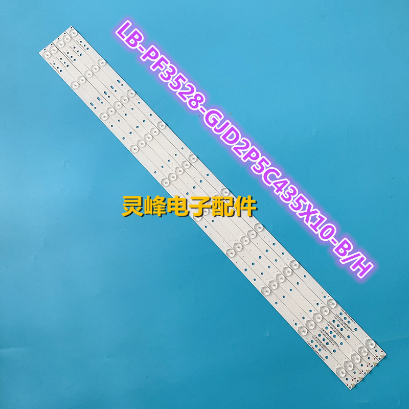 飞利浦42BFL2849/T3灯条配屏