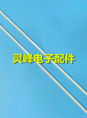 适用海信LED46K16X3D/K26/K28P灯条2011SGS46 5630 72 LJ64-03035