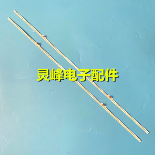 适用海信LED55K7100UC灯条HE550HUc-B52 RSAG7.820.6366 /6650