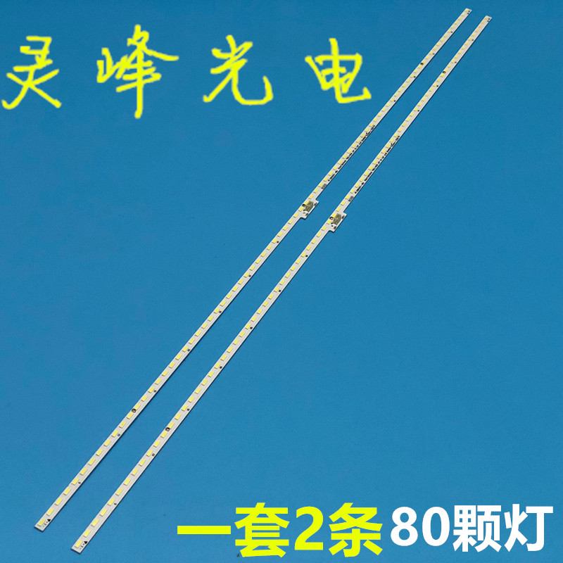 适用全新海信LED50K5500US灯条屏HE500IU-B51背光灯条RSAG7.820.6