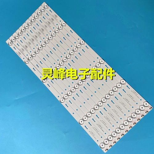 适用全新三洋50CE6120R2灯条4C-LB500T-SH1液晶PB14D519173BL052-