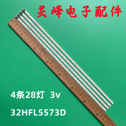 夏普32PFL6606H/6032HFL5573D
