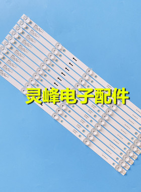 适用TCL55Q910(4K)灯条夏新55C 灯条 JL.D55051330-158AS-M 5灯凹