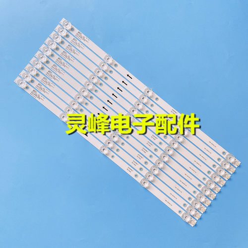 适用全新乐华 55寸MBI 55QHQJP灯条JS-D-JP55EU-051EC E55EU/EP10