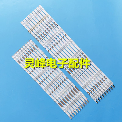适用三星UA55JS7200JXXZ灯条V5DR-550SCB-R0 V5DR-550SCA-R0液晶L