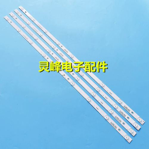 适用海尔LE40B510X LE40G310Z H40E07/12灯条K40E3535T0409672-RE