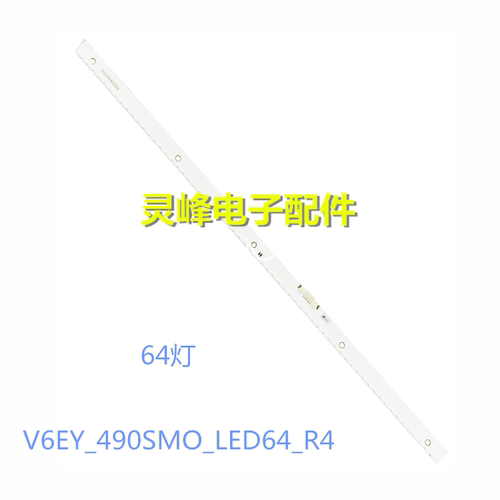 适用三星UA49K6800AJXXZ灯条V6EY_490SMO_LED64_R4 LM41-00300A