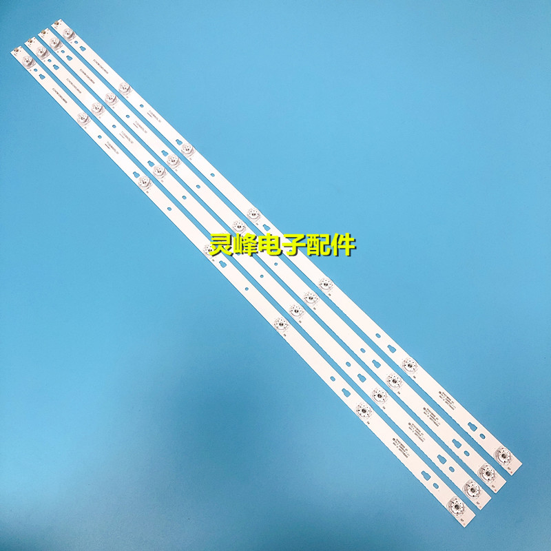 适用夏普2T-C45ACZA灯条 2T-C45ACMA 2T-C45ACGA 2T-C45ACNA灯条