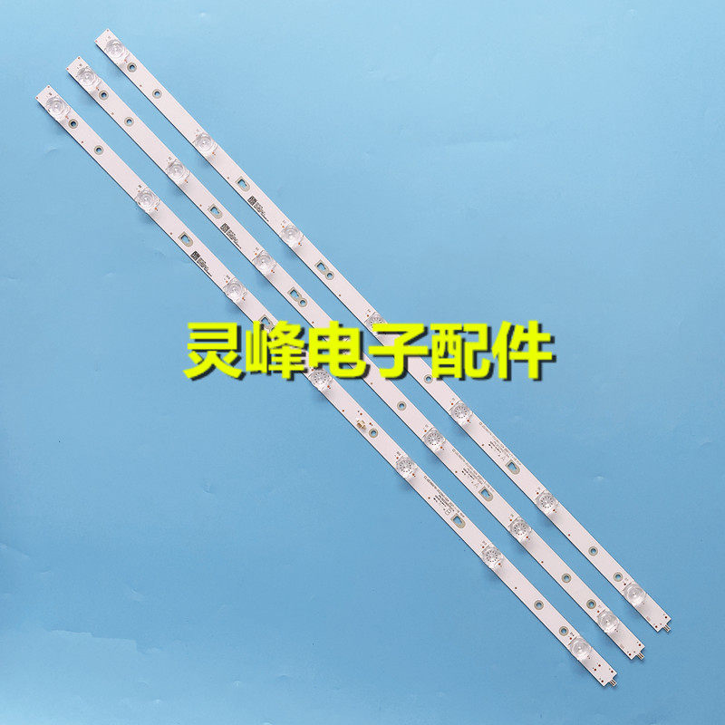 适用全新海尔LE40AL88A71灯条LED39D07B-ZC23AG-02 7灯3条背光灯