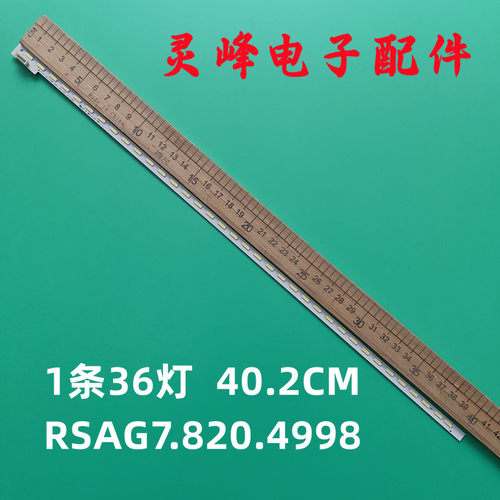 LT-1117330-BRSAG7.820.4998