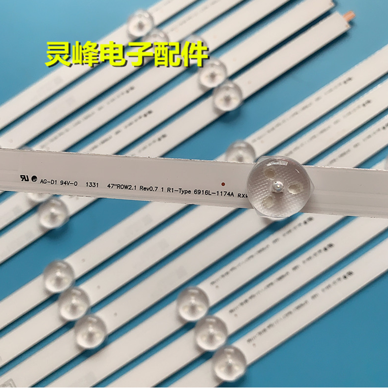 适用明彩4705灯条6916L-1174A/1175A/1176A/1177A屏LC470DUE(SF)(